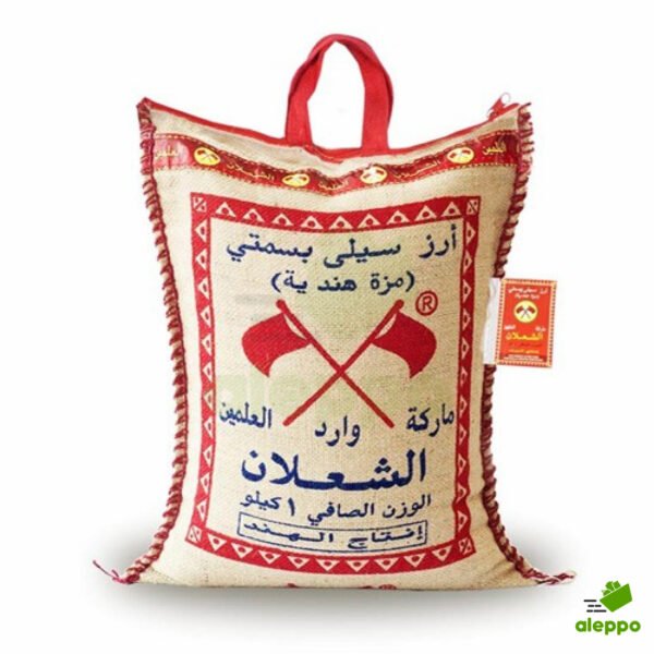 Al Shalan Rice 5kg