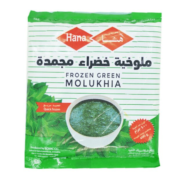 Hana Molokhia Frozen 400g