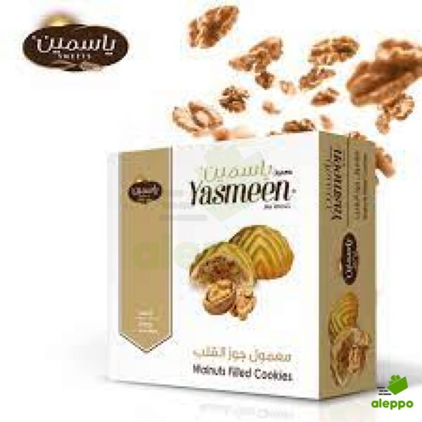 Yasmeen Maamool Walnuts 300g